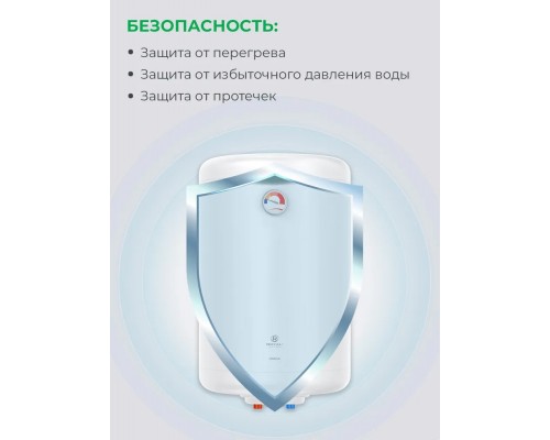 Водонагреватель накопительный Royal Clima НС-1245764