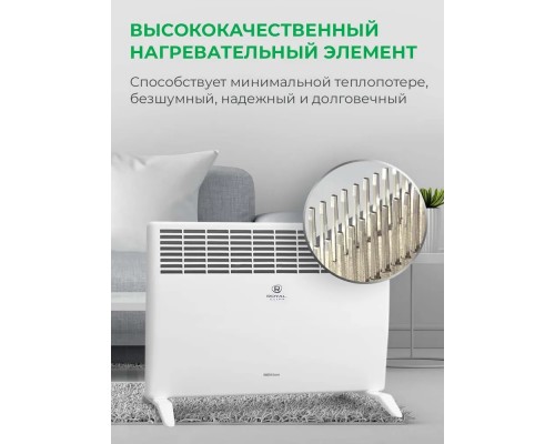 Конвектор ROYAL Clima REC-R1500M белый