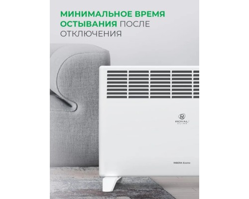 Конвектор ROYAL Clima REC-R1500M белый