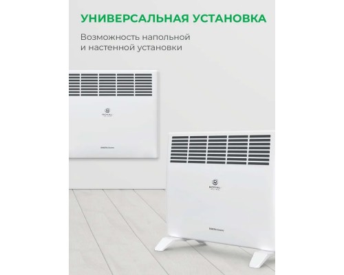 Конвектор ROYAL Clima REC-R1500M белый