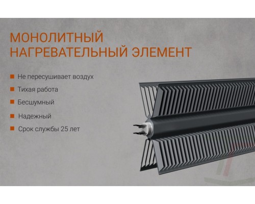 Конвектор KALASHNIKOV KVCH-E10M-11