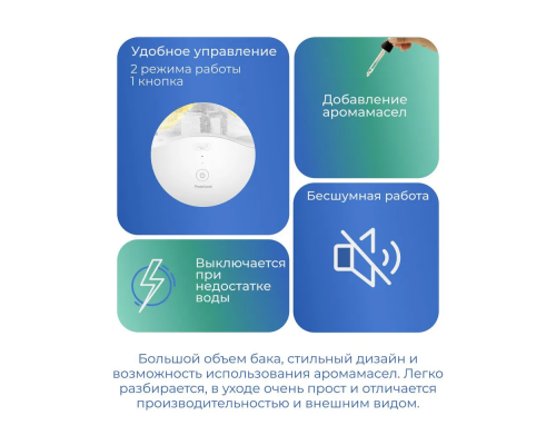 Воздухоувлажнитель XIAOMI DEM-F325 белый