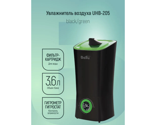 Воздухоувлажнитель BALLU UHB-205 черный, зеленый