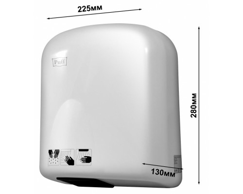 Электросушитель для рук Puff-165