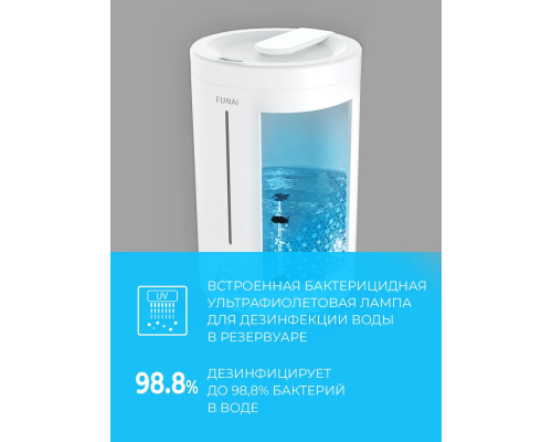 Воздухоувлажнитель FUNAI USH-TTM7201WC белый