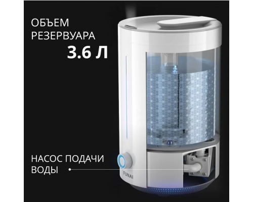 Воздухоувлажнитель FUNAI USH-TTM7201WC белый