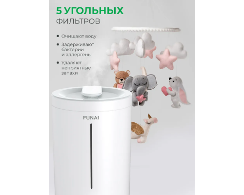 Воздухоувлажнитель FUNAI USH-TTM7201WC белый