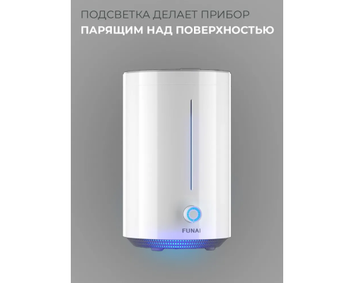 Воздухоувлажнитель FUNAI USH-TTM7201WC белый