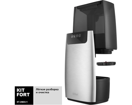Воздухоувлажнитель KITFORT КТ-2803-1 серебристый