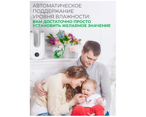 Воздухоувлажнитель ROYAL CLIMA RUH-AN300/4.0E-SV белый