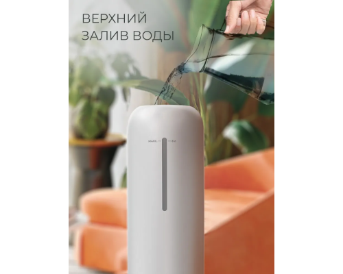 Воздухоувлажнитель ROYAL CLIMA RUH-RV300/8.0E-WT белый