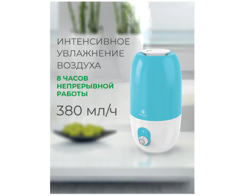 Воздухоувлажнитель ROYAL CLIMA RUH-S380/3.0M-BU голубой
