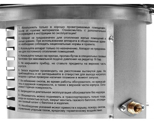 Обогреватель газовый инфракрасный BALLU BIGH-10