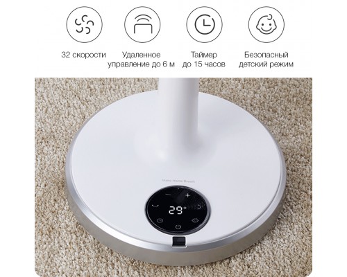 Вентилятор напольный Xiaomi Airmate Circulation Fan CA-23AD9 Mi Home White