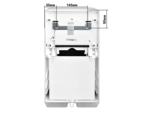 Электросушитель для рук Puff-8838