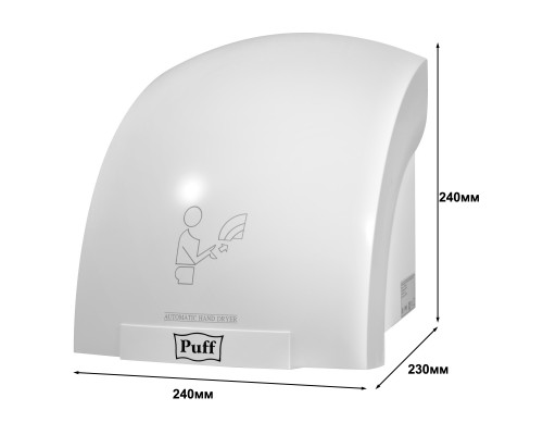 Электросушитель для рук Puff-8820C