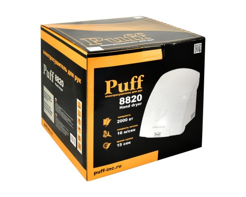 Электросушитель для рук Puff-8820C