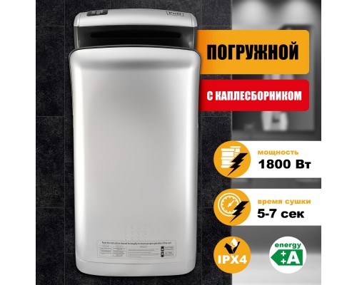Электросушитель для рук Puff-8870C