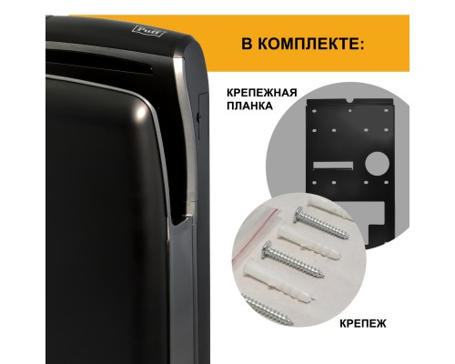 Электросушитель для рук Puff-8960