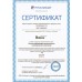 Завеса тепловая BALLU BHC-L09S03-ST