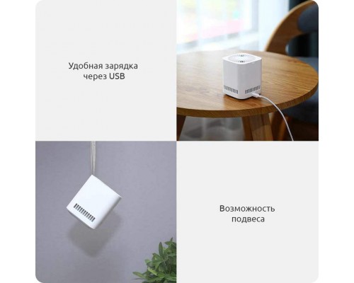 Воздухоочиститель Xiaomi ZeroFog Photocatalyst White