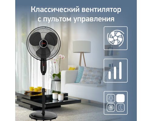 Вентилятор напольный Tefal VF3910F0 Black