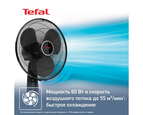 Вентилятор напольный Tefal VF3910F0 Black