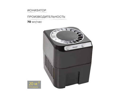 Мойка воздуха Pioneer AP110 черная