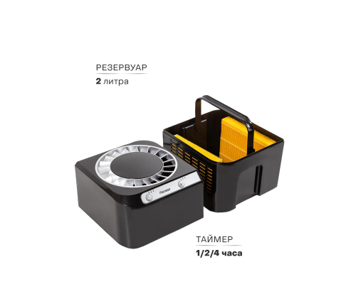 Мойка воздуха Pioneer AP110 черная