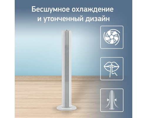Вентилятор напольный Tefal VF6720F0 White