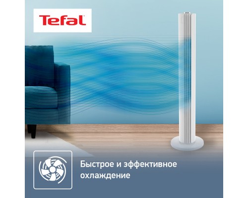 Вентилятор напольный Tefal VF6720F0 White