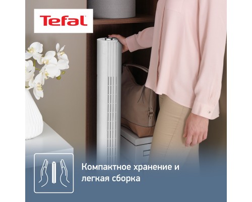 Вентилятор напольный Tefal VF6720F0 White