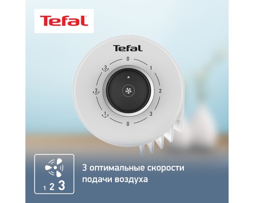 Вентилятор напольный Tefal VF6720F0 White