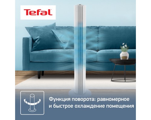 Вентилятор напольный Tefal VF6720F0 White