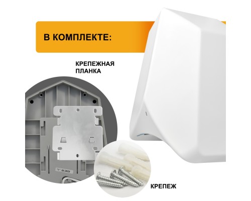 Электросушитель для рук Puff-8840