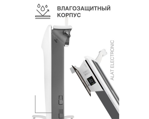 Конвектор Electrolux Air Gate Transformer ECH/AG2-2500 T-TUI3.1 (с блоком упр., с шасси)