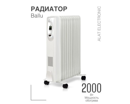 Масляный радиатор Ballu rk-1663 White