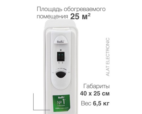 Масляный радиатор Ballu rk-1663 White