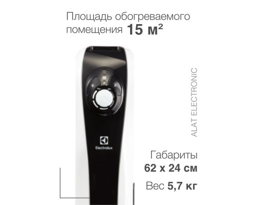 Масляный радиатор Electrolux rk-2217 White