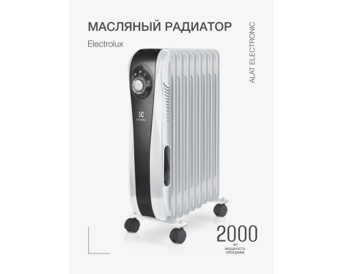 Масляный радиатор Electrolux rk-2219 White, Black