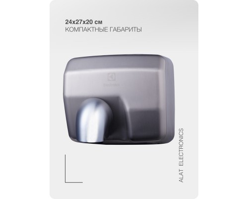 Сушилка для рук Electrolux EHDA/N – 2500