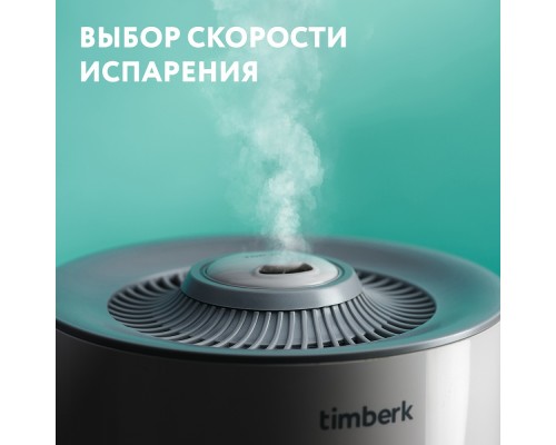 Воздухоувлажнитель Timberk T-HU5.2-A21E-W White