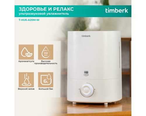 Воздухоувлажнитель Timberk T-HU6-A20M-W White