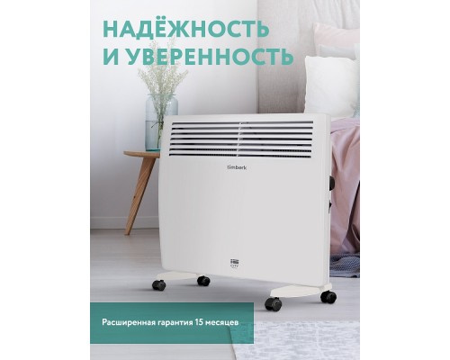 Конвектор Timberk TEC.E31 M 1500