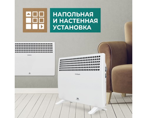 Конвектор Timberk T-EC1500-S1M