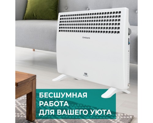 Конвектор Timberk T-EC1500-S1M