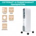 Масляный радиатор Timberk TOR 21.1005 DC White