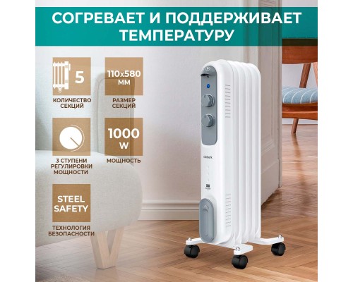 Масляный радиатор Timberk TOR 21.1005 DC White