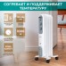 Масляный радиатор Timberk TOR 21.1005 DC White