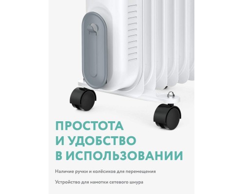 Масляный радиатор Timberk TOR 21.1005 DC White